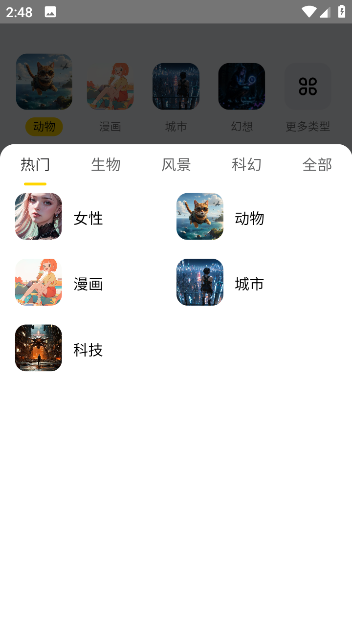 小黑快看 手机版