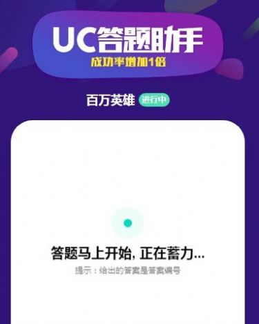 uc浏览器下载并安装鸿蒙版