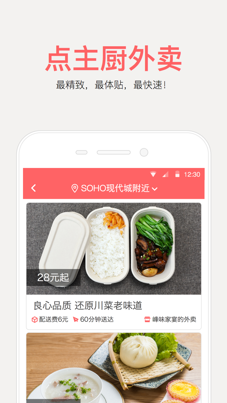 美妙世界