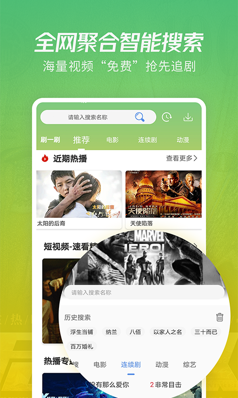 月亮影视大全 高清版