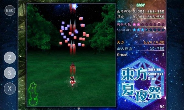 东方夏夜祭移植版