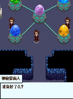 宠物王国5：彩虹 官方正版
