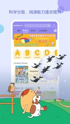 wawayaya爱读