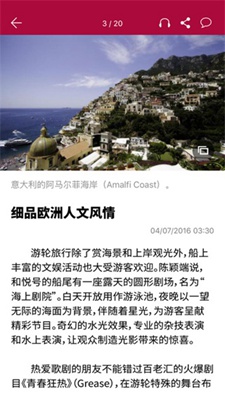新加坡联合早报 官网手机版