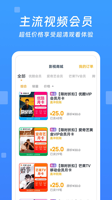 今日影视大全 免费版app