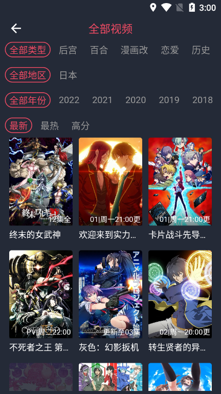 cilicili 紫色版本下载