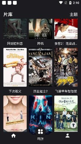 555影视 正版