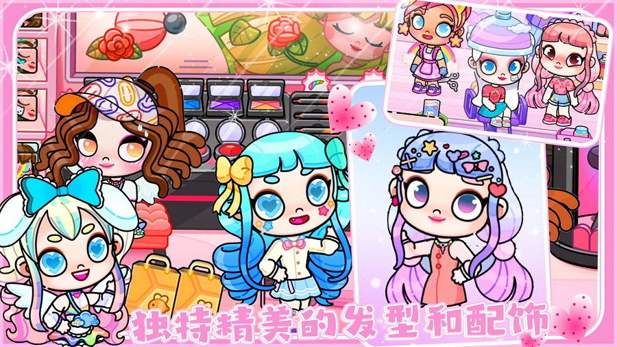 艾凡达世界 2024最新版