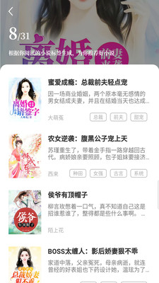 第三中文网 手机版