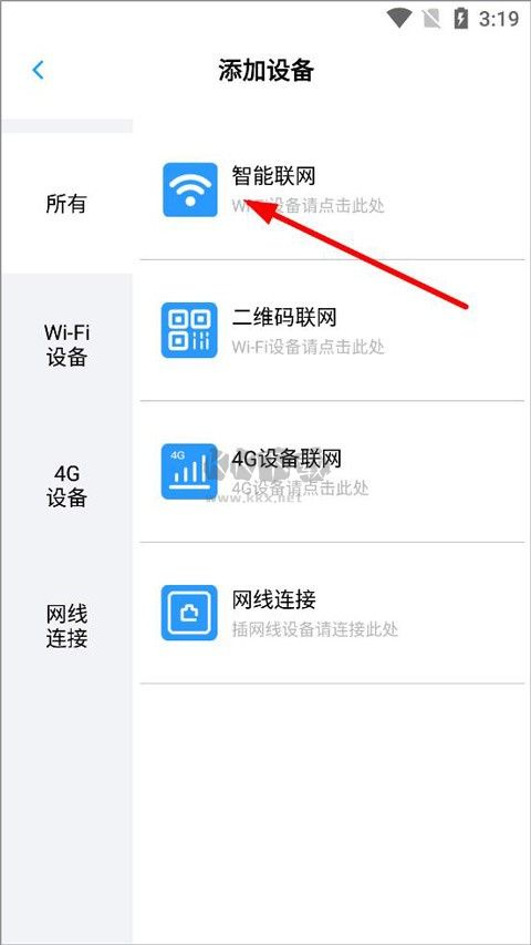小眯眼最新版