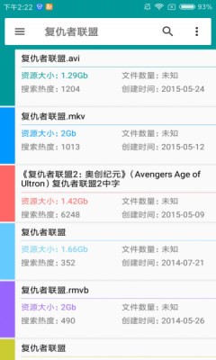 磁力狗最佳搜索