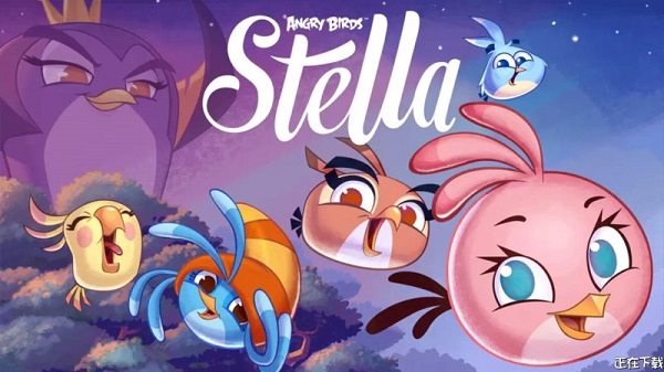 愤怒的小鸟Stella 最新版