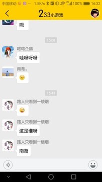 233小游戏 网页版
