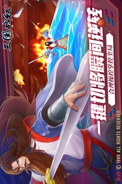 三国战纪2安卓版