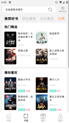鲤鱼乡小说