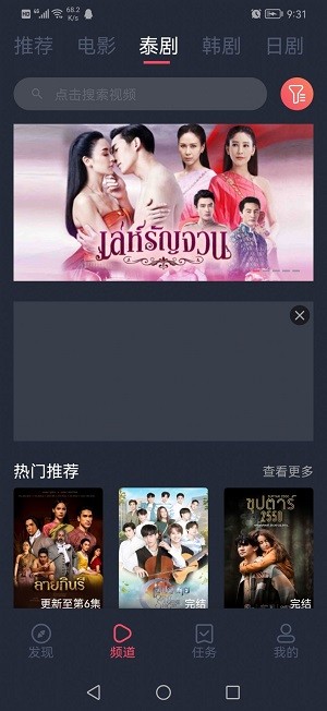 泰圈 app官方正版