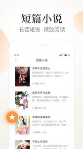 七猫精品小说