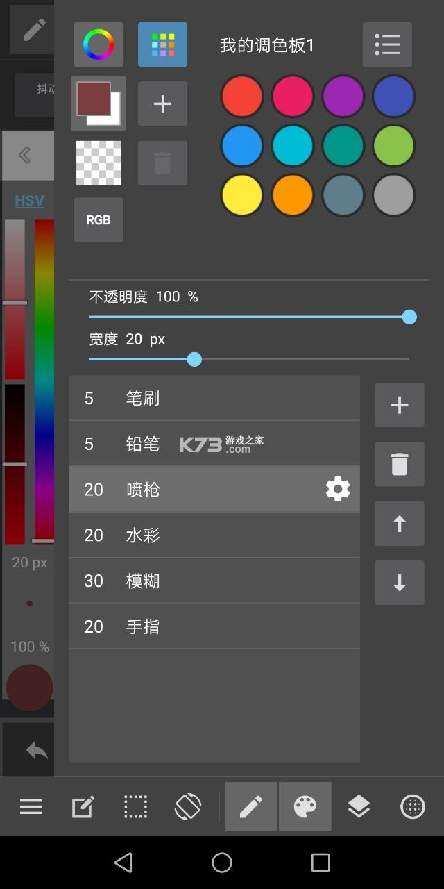 med绘画软件 最新版