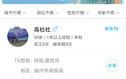 千千寻
