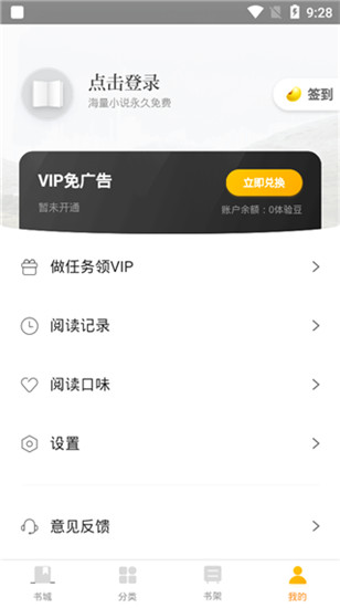 兔兔读书 app官网免费下载最新版