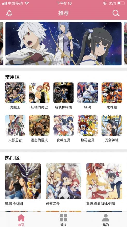 漫小肆 最新版