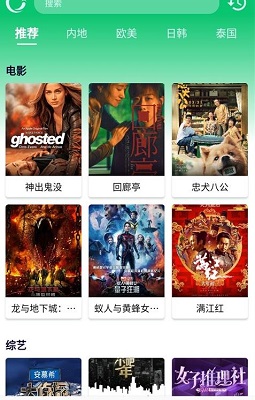 小河影视 免费版