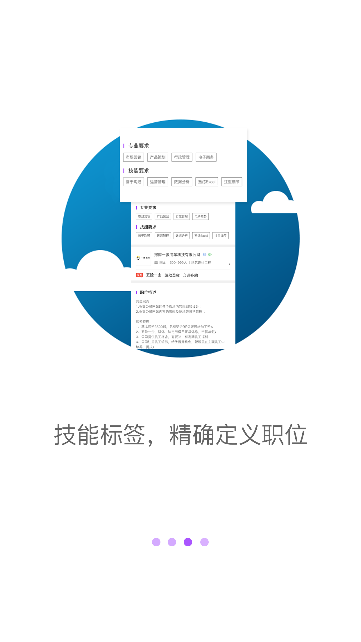 工作啦