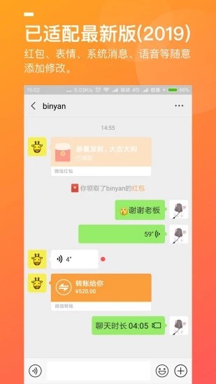 截图宝 去水印版