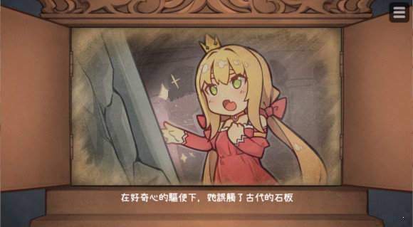 hime犬公主 完整版