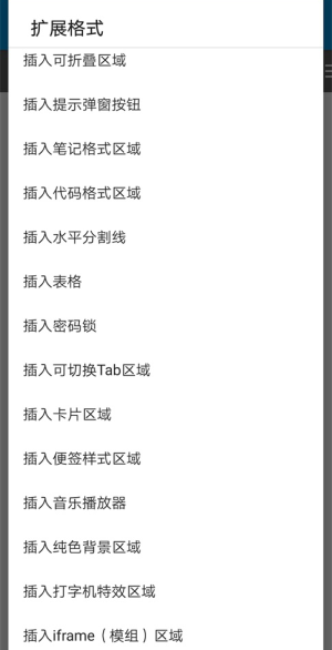 脑洞