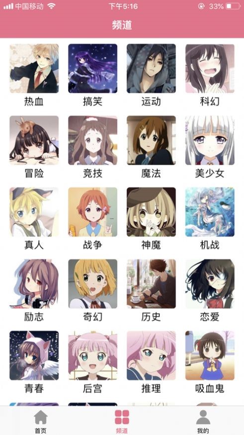 漫小肆 最新版