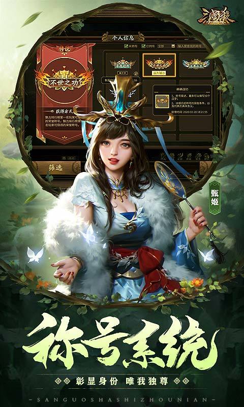 三国杀 qq登录版