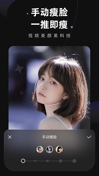 wink 安卓免费版