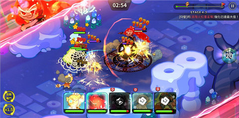 姜饼人王国（Cookie Run: Kingdom）