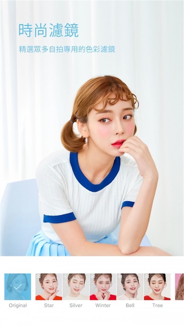 faceu美颜相机