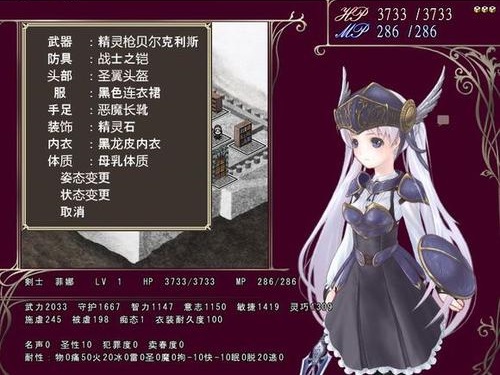 祭品公主菲娜的冒险 手游最新版