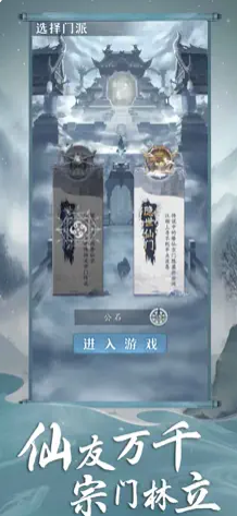 御剑诀苹果版