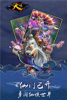 天炼