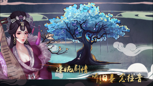 大琴师贰 百度版