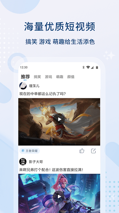 影视大全 官方免费下载安装手机版