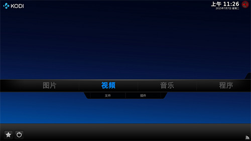kodi t