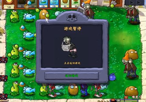 植物大战僵尸抽卡版 正式版