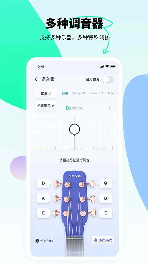 恩雅音乐 官方正版
