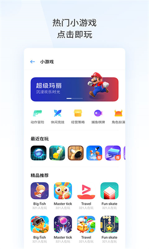 oppo浏览器 官网入口