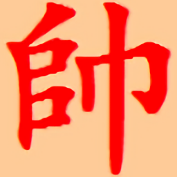 鹏飞象棋 安卓版