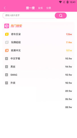 萝莉社影视 app下载官网最新版