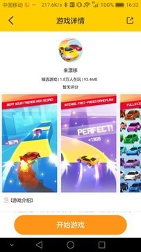 233小游戏 网页版
