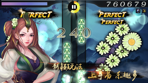 大琴师贰 百度版