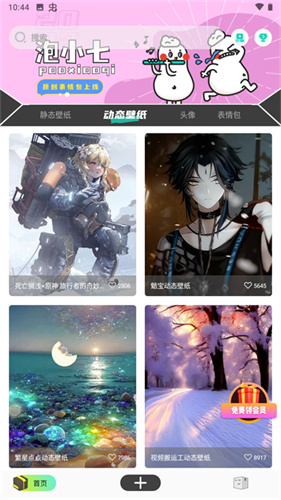 操作简单很容易上手