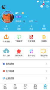软天空 最新款2025